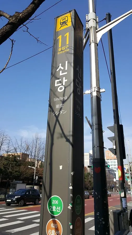 I Am House Hotel Seul 0*,  Coreia do Sul