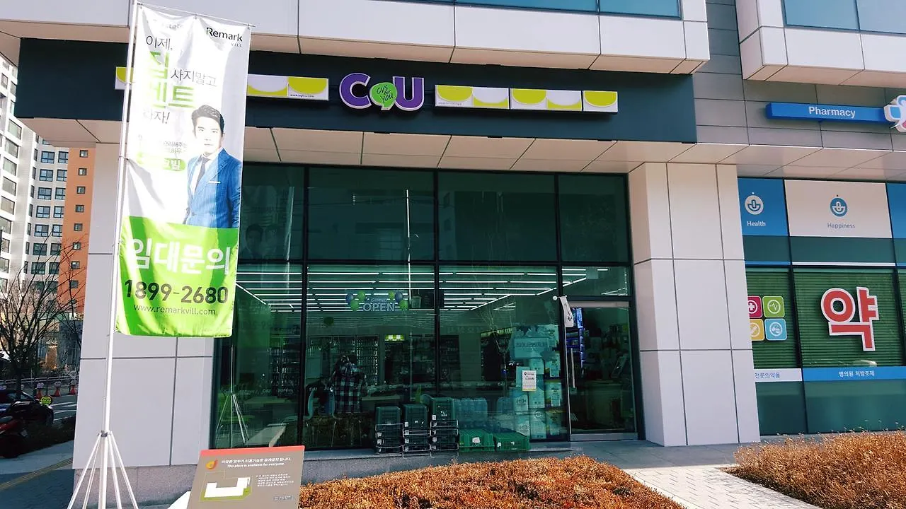 I Am House Hotel Seul Apart-hotel
